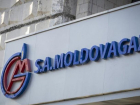 Moldovagaz закрывает все клиентские центры