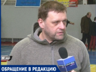 Юрий Зарицкий: в Молдове запретили детский баскетбол