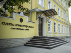 Конституционный суд подтвердил законность избрания председателя Владимира Цуркана