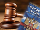 Гражданина Молдовы заочно приговорили к 16 годам за жестокое нападение на предпринимательницу в России