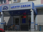 Телефонные звонки на левый берег Днестра могут стать в разы дешевле 