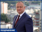 Экс-президент Молдовы Игорь Додон отмечает свой день рождения