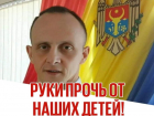 Кобольский о критике его заявления на "Блокноте" о Санду: сейчас мы поглядим, кто здесь фейки распространяет 