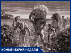Господин диктует рабам свою волю - участь Молдовы последние 30 лет