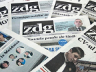 Рупоры Майи Санду WatchDog и Ziarul de Garda получили в 2020-м году сотни тысяч долларов из зарубежных источников