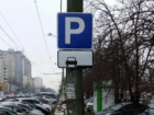 В столице появятся новые дорожные знаки