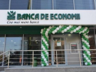 НЦБК раскрыл детали задержания экс-руководителя Banca de Economii