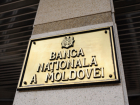 Кредиты в Молдове подорожают – Нацбанк вновь повысил базовую ставку 