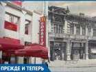 Фастфуд на месте гостиницы «Бристоль»: как менялся облик Кишинева