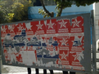 Активисты «Нашей партии» срывают со стендов листовки социалистов 