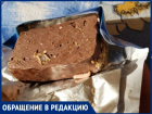 Жирный червяк продегустировал конфеты "Метеорит"