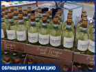 Жадность фраера сгубила - вот почему молдавское вино на Западе особо не продается