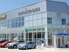 Гендиректора East Auto Lada задержали по делу о хищении европейских фондов