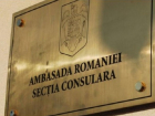 Румынское консульство приостановило свою работу до 4-го декабря