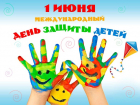 Молдова для детей: 1 июня Кондрица превратится в эко-парк мечты