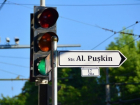 Создана петиция против переименования улицы Пушкина в Кишиневе