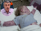 За вспышкой кори на Украине придет дифтерия, а это в сотни раз хуже, - доктор Комаровский 