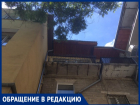 Жительница Кишинева: "Я боюсь обрушения дома из-за "косметического ремонта" соседа"