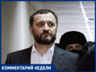 Главный смертный грех Филата