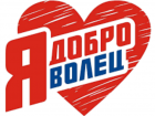 Стань волонтером! - мэрия Кишинева запустила платформу для регистрации желающих