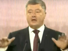 Порошенко оговорился по Фрейду, сказав о топчущем землю Донбасса сапоге «украинского оккупанта»