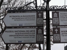 Дорожные указатели - в помощь развитию туризма в Молдове