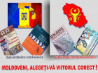 Политический молдовенизм и униря, как инструменты распила имущества Молдовы