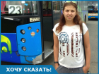 Пыткой оказывается поездка по Кишиневу в переполненном автобусе №23, - Марина Горюнова