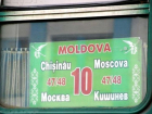 «Железная  дорога Молдовы» неожиданно решила в два раза снизить цены на билеты