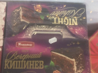 В стокгольмских магазинах продают торты «Вечерний Кишинев»
