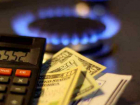 По сравнению с ростом зарплат, тариф на газ не так уж и вырос