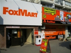 FoxMart обязали выплатить миллион за препятствие проверке Совета по конкуренции