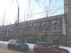В Кишиневе огромные метровые сосули в центре угрожают горожанам