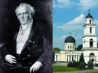 10 августа 1784 года родился создатель Кафедрального собора в Кишиневе 