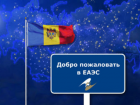 Жители Молдовы против вступления в НАТО