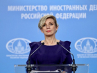 Захарова: Россия не ставит под сомнение территориальную целостность Молдовы