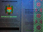 Как будут выглядеть паспорта нового типа, которые начнут выдавать с 5 февраля 