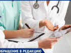 Скандал! Чуть не погибшей от наезда автомобиля женщине эксперт «диагностировал» «среднюю степень тяжести» вреда здоровью