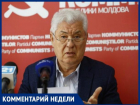 Я буду в политической жизни, чтобы не было грустно тем, кто в парламенте, - Владимир Воронин