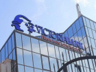 Прокуратура дала разъяснения по рейдерству в отношении Victoriabank и Banca de Economii