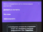 Внимание, жители Молдовы! Мошенники продолжают охотиться за данными ваших банковских карт