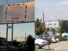 Наглядный призыв диаспоры из Лондона перестать "служить диктатору" демонтировали в Кишиневе
