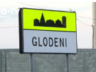 Город Глодяны может вздохнуть в полную грудь - почти месячный карантин подошел к концу
