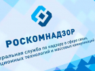 В России заблокировали молдавский портал Point