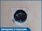 В Бельцах открытая розетка под напряжением испугала посетителей больницы