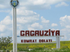 В Комрате будет открыт индустриальный колледж