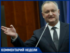 Социалисты в правящем большинстве, как залог сотрудничества с Россией: заявление Игоря Додона