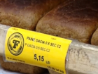 Неожиданное подорожание хлеба в Молдове его производитель сопроводил лукавым пояснением