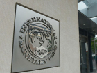 МВФ отметил успехи Молдовы в реформировании банковского сектора