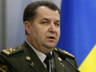 Новость дня: на Украине ушел с воинской службы, но остался министром обороны  генерал Полторак